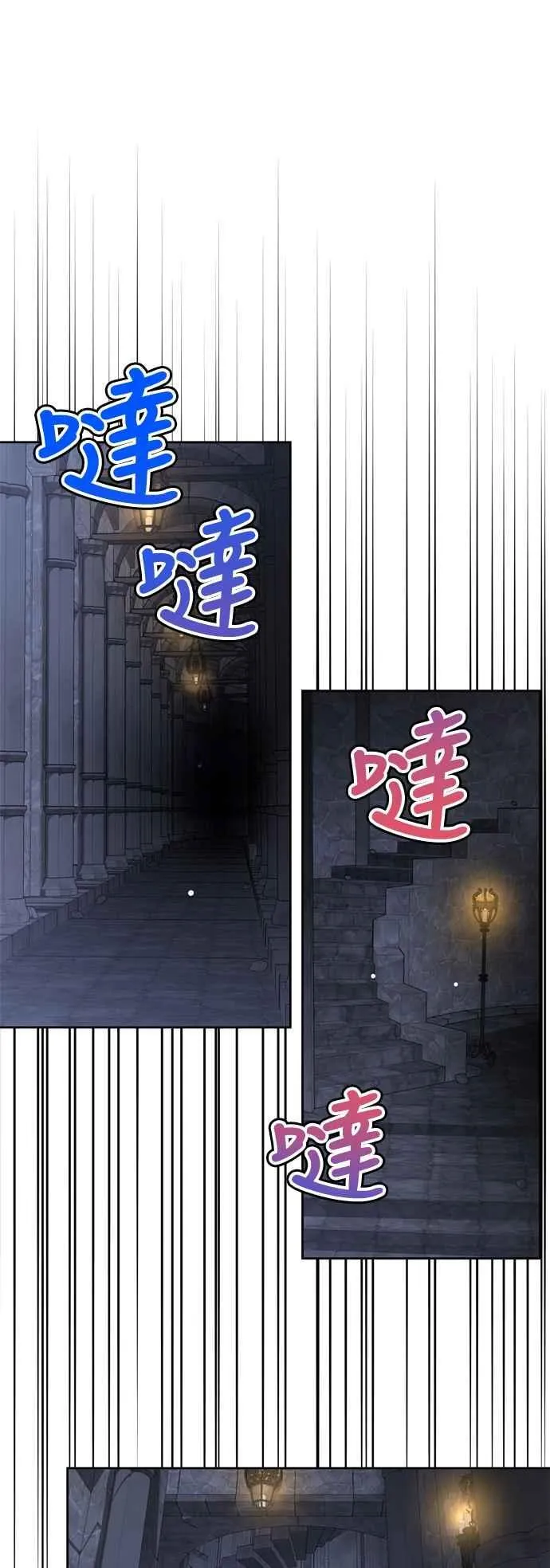 第82话 第47页