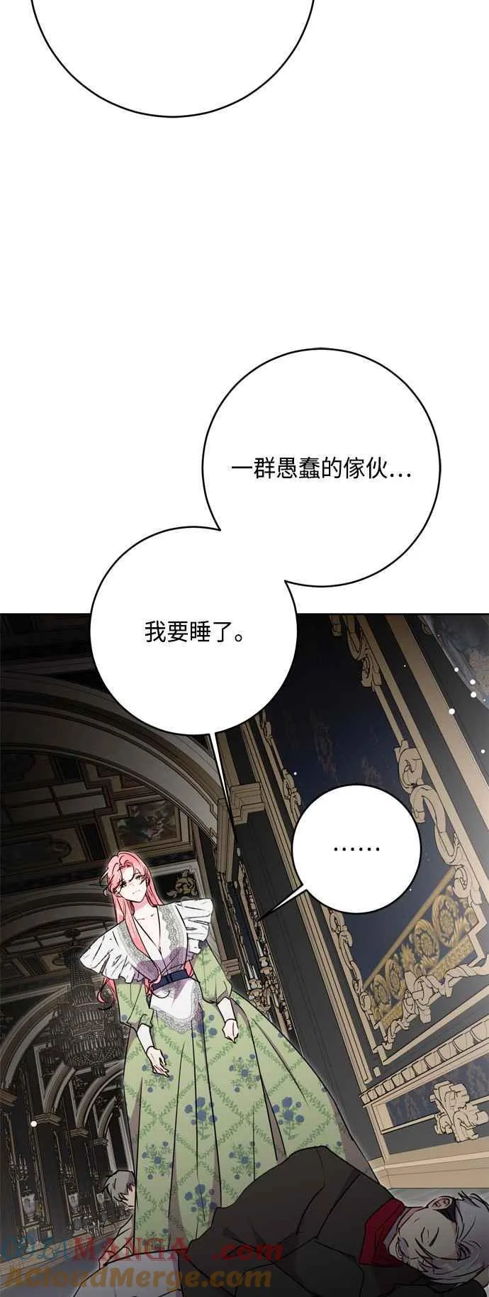 第82话 第58页