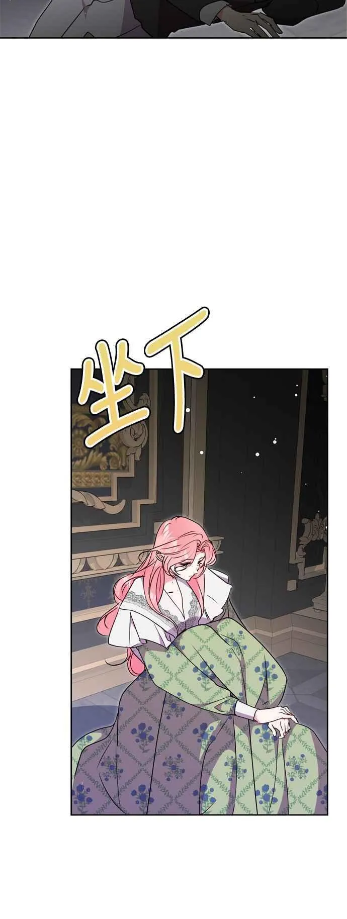 第82话 第59页