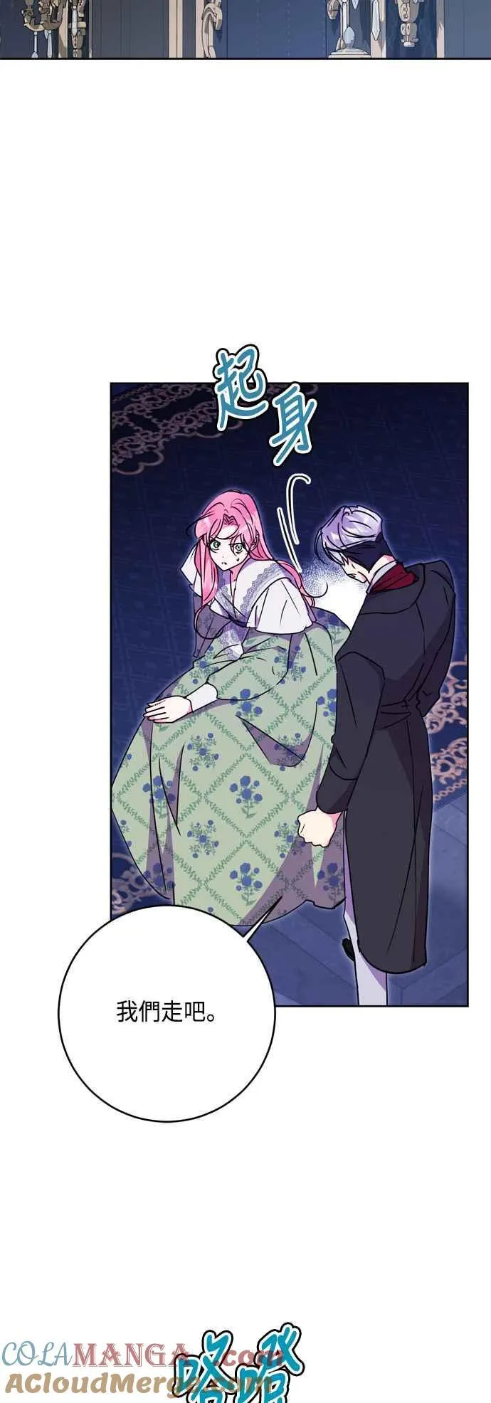 第83话 第10页