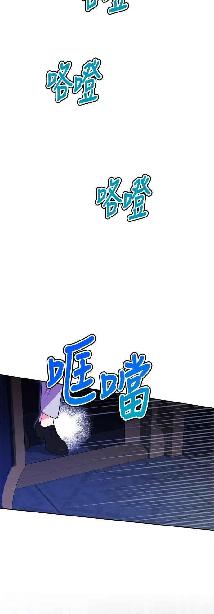 第83话 第11页