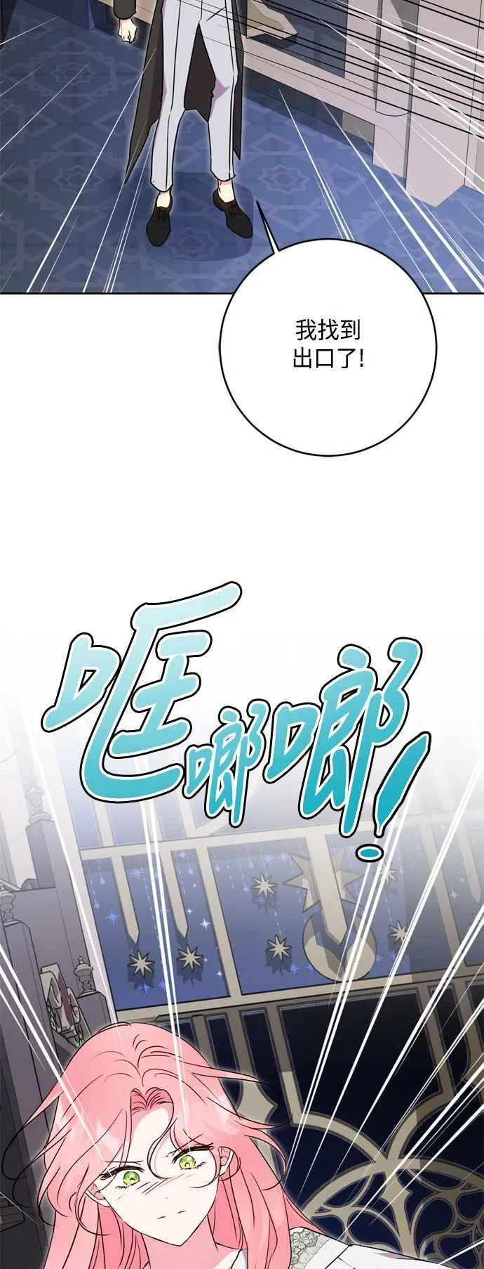 第83话 第18页