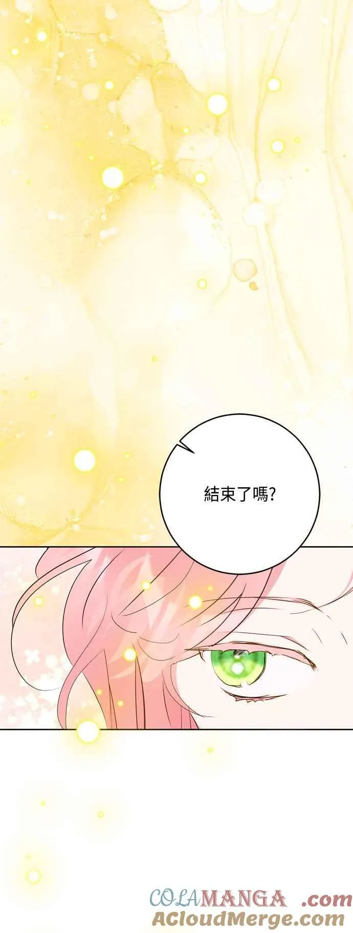 第83话 第34页