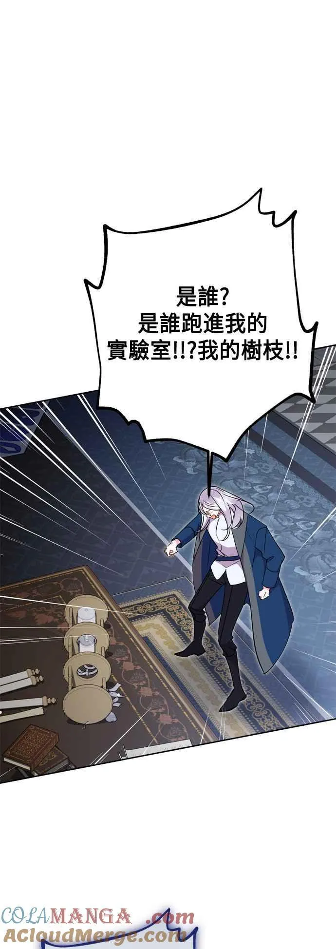 第83话 第43页