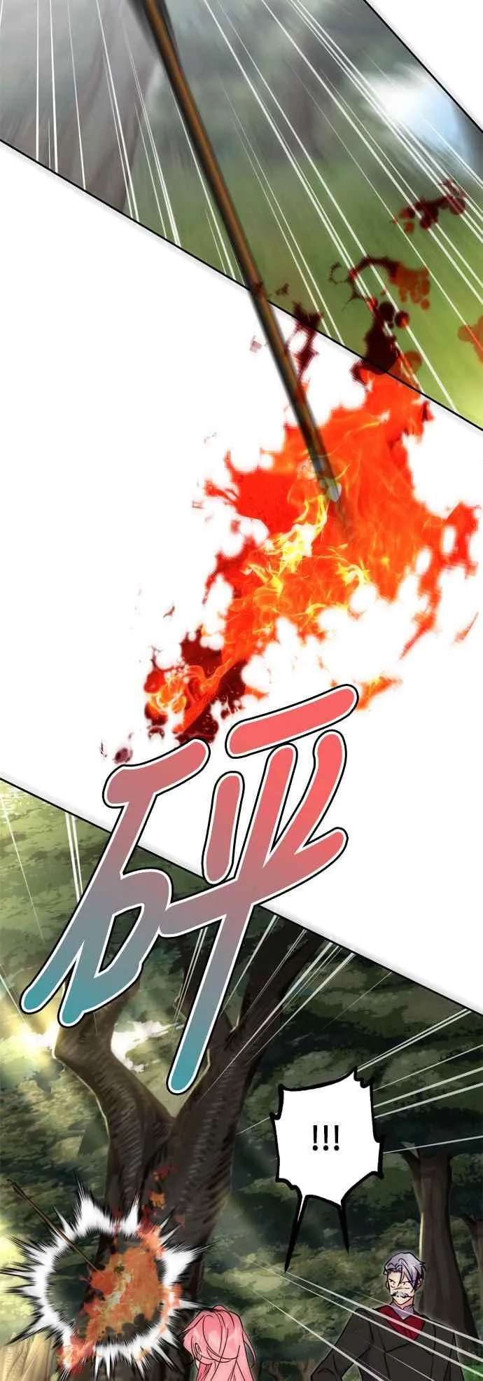 第83话 第53页