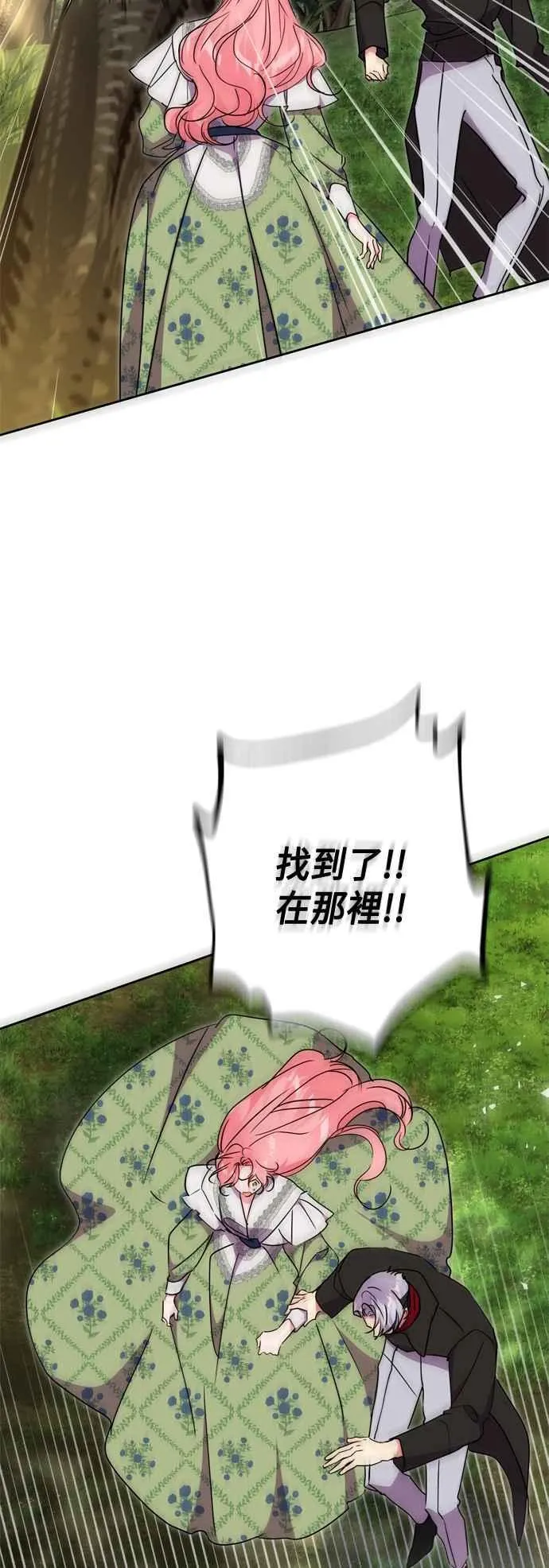 第83话 第54页
