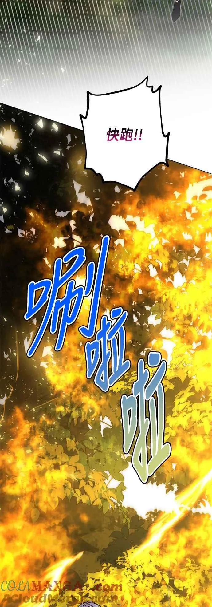 第83话 第55页