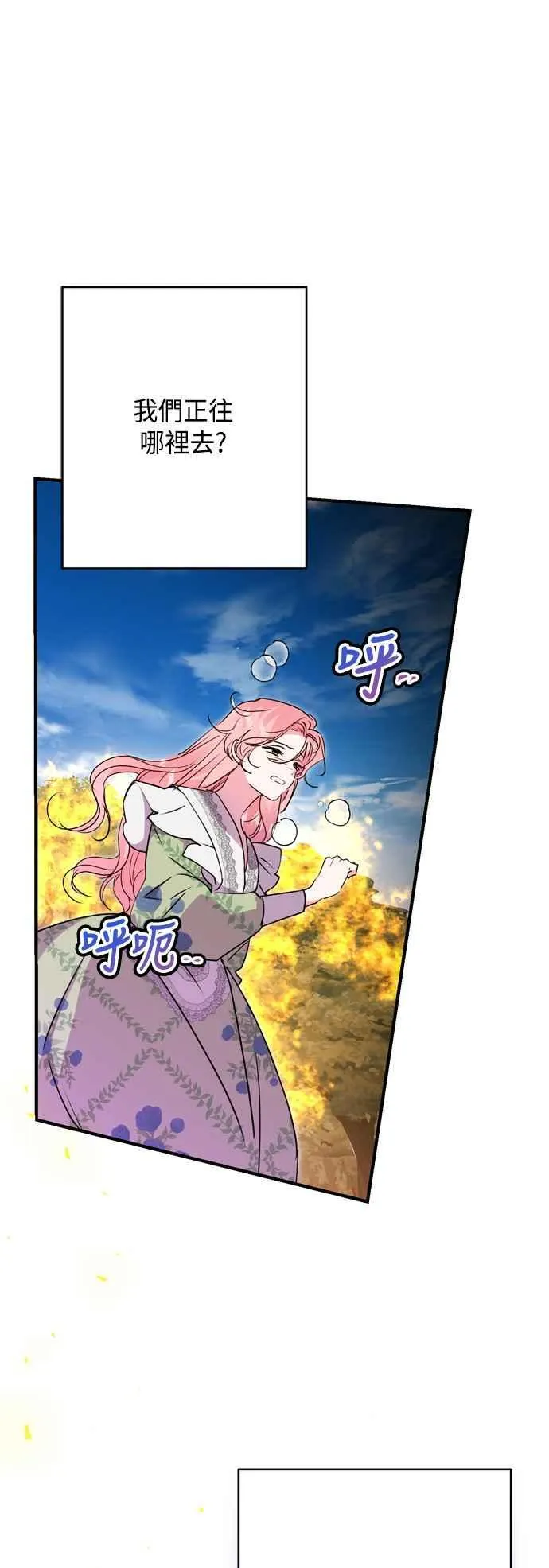 第83话 第57页