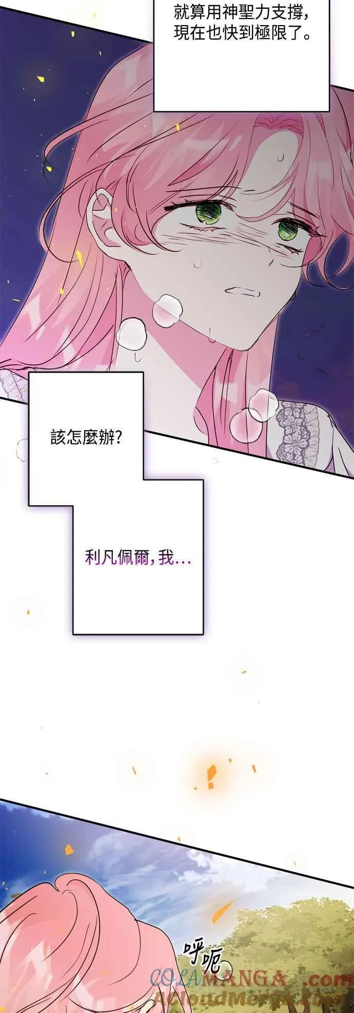 第83话 第58页