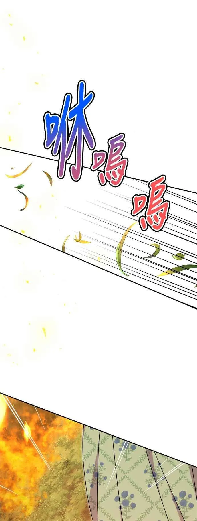 第84话 第15页