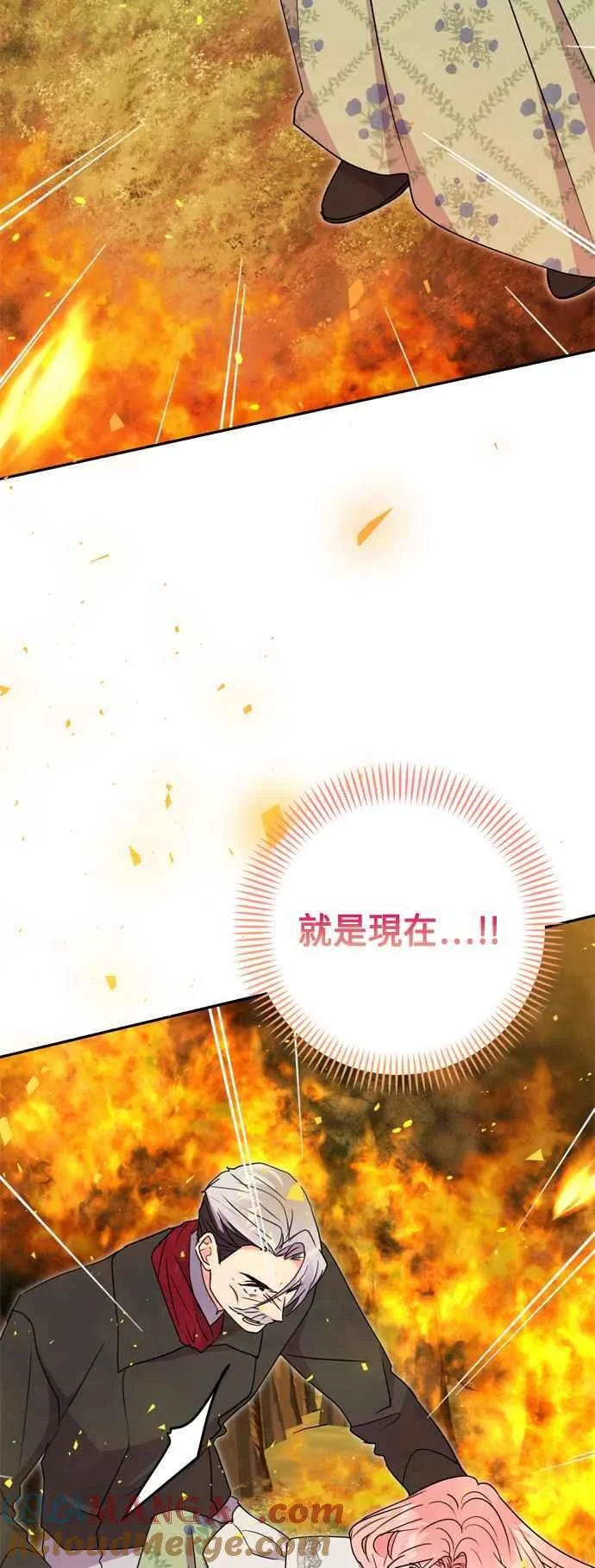 第84话 第16页