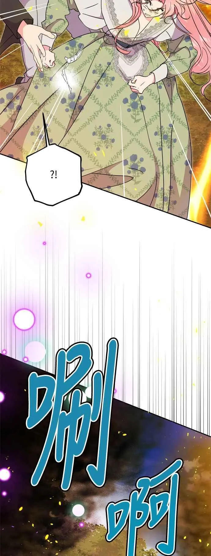第84话 第17页