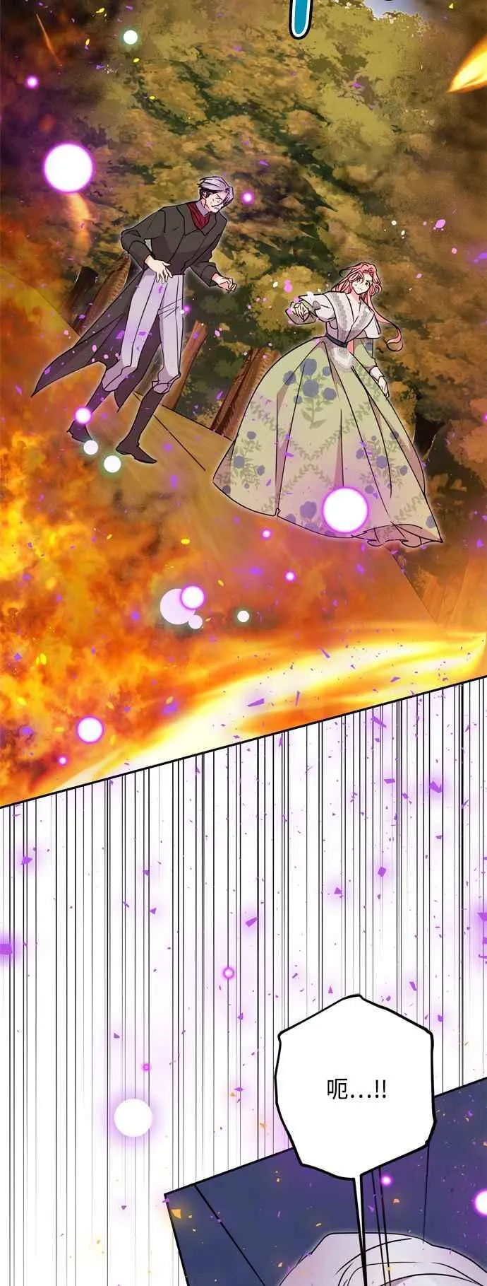 第84话 第18页