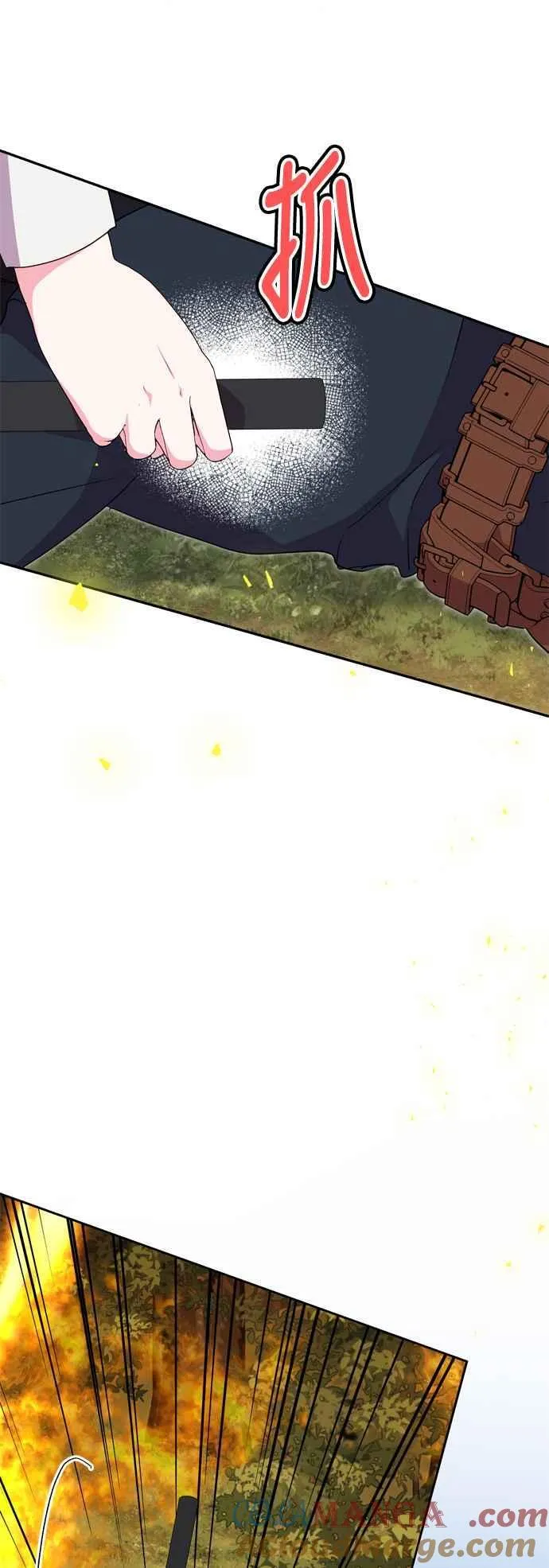 第84话 第22页