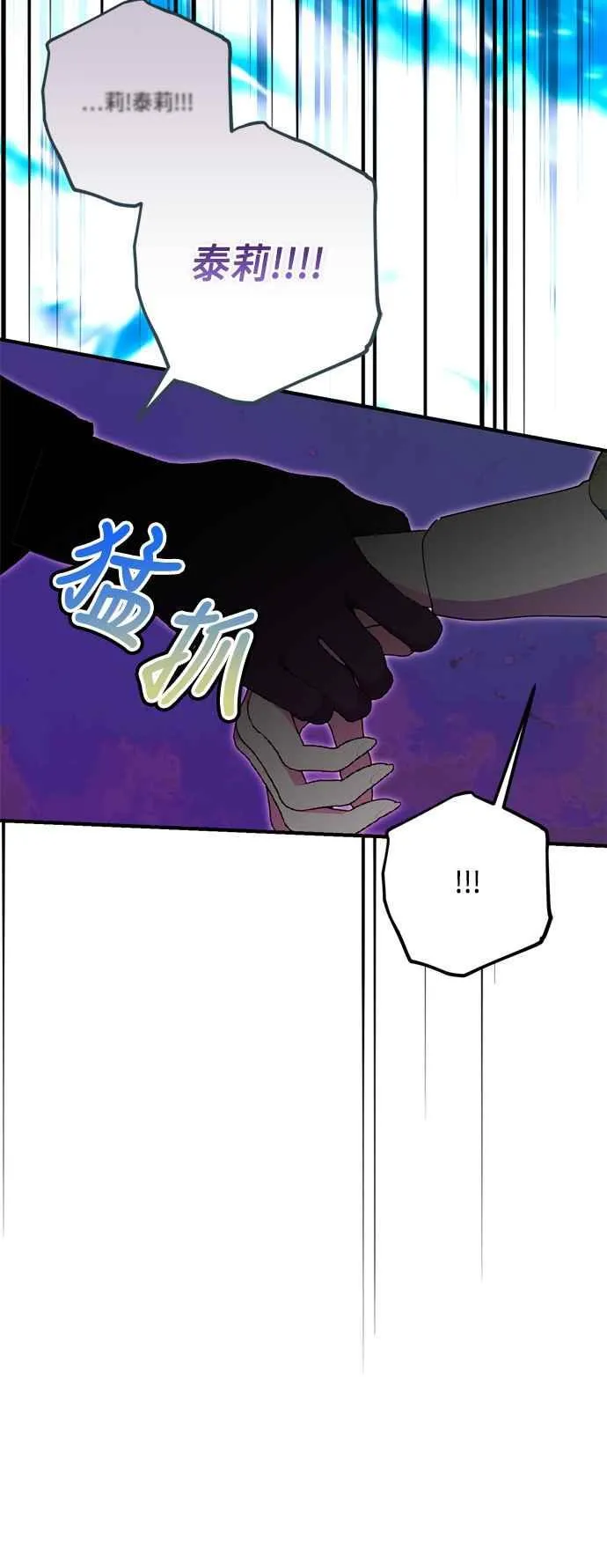 第84话 第35页