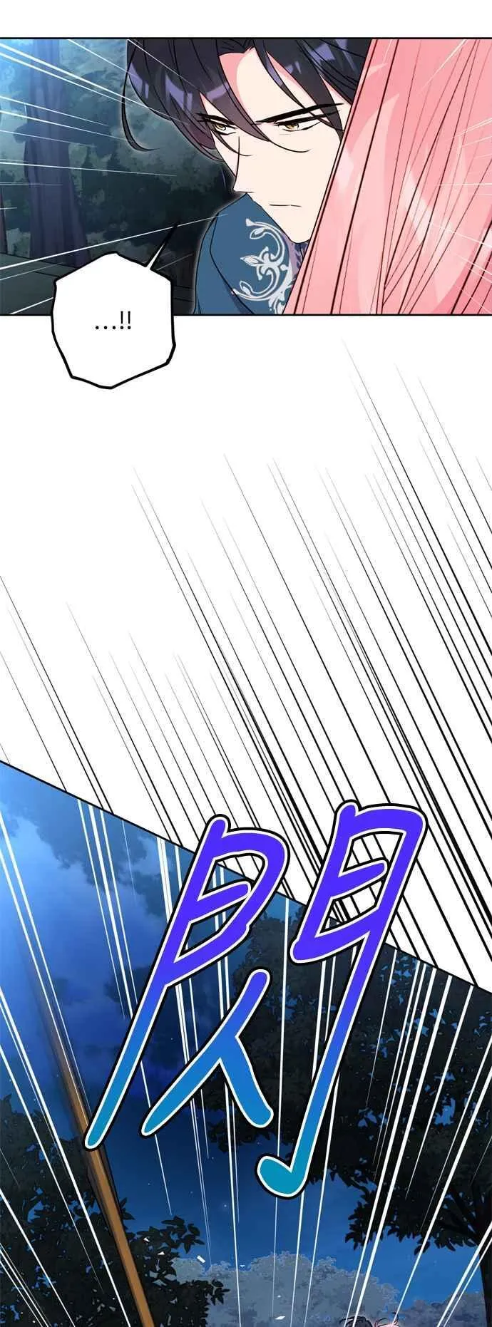第84话 第45页