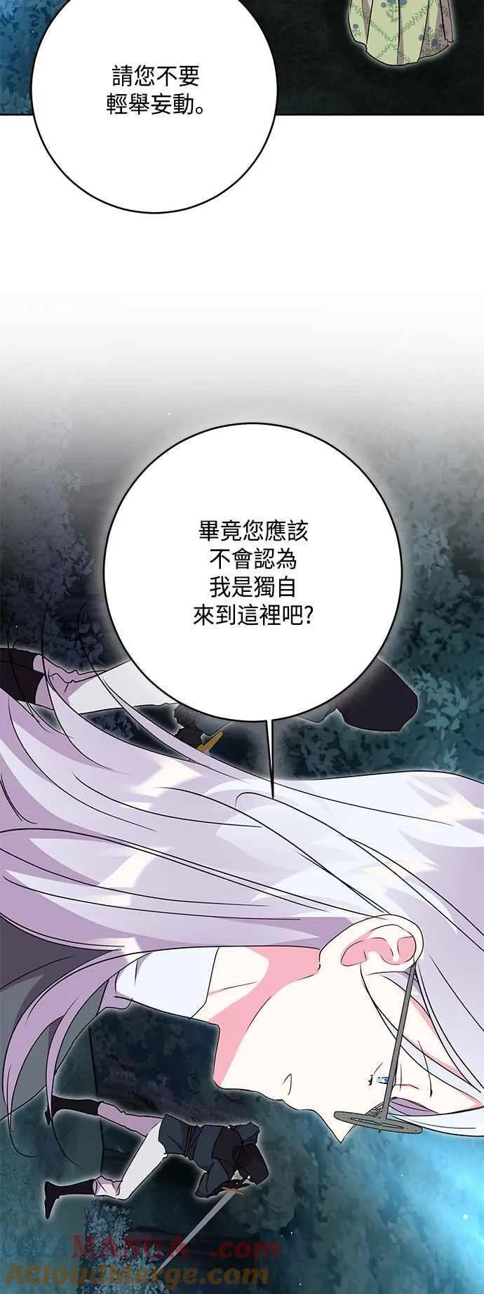 第84话 第52页