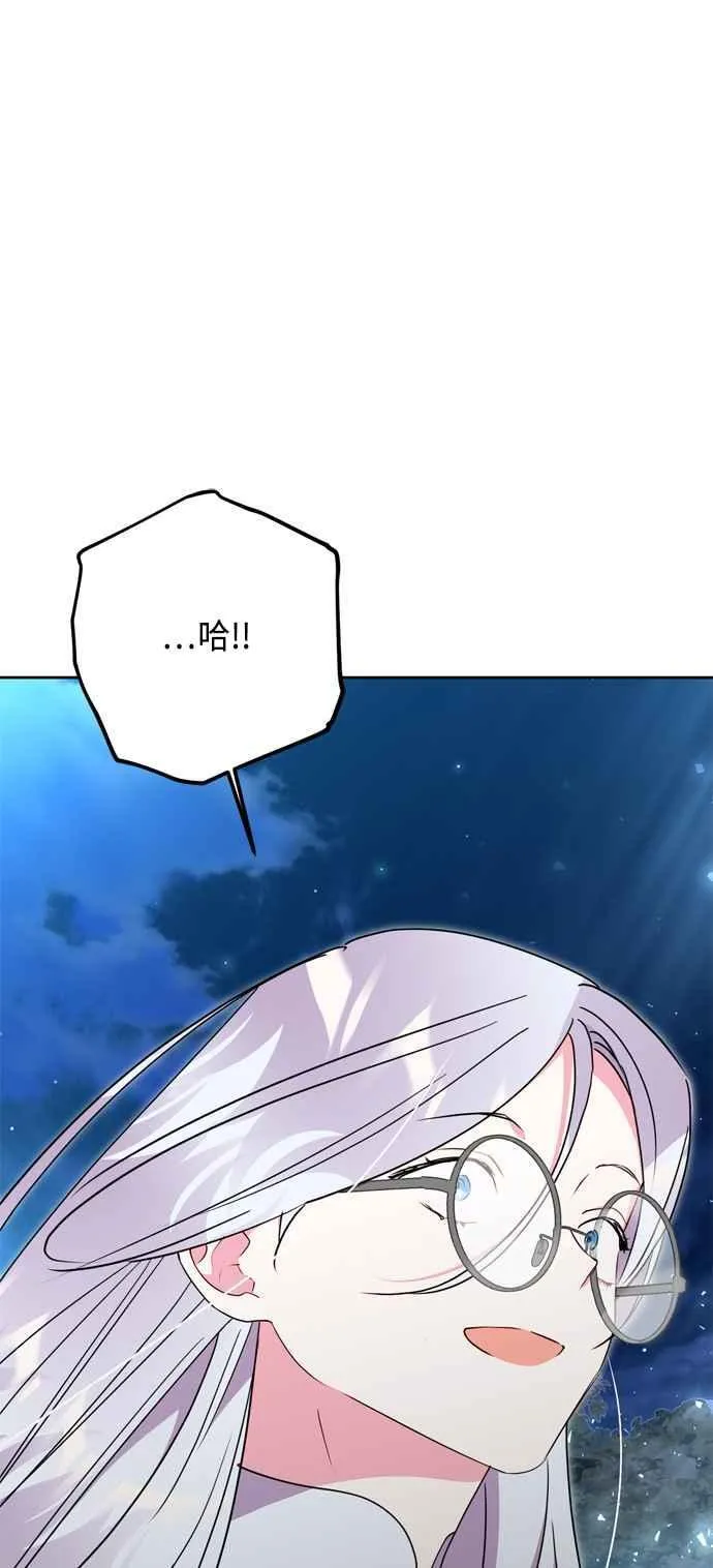 第84话 第57页