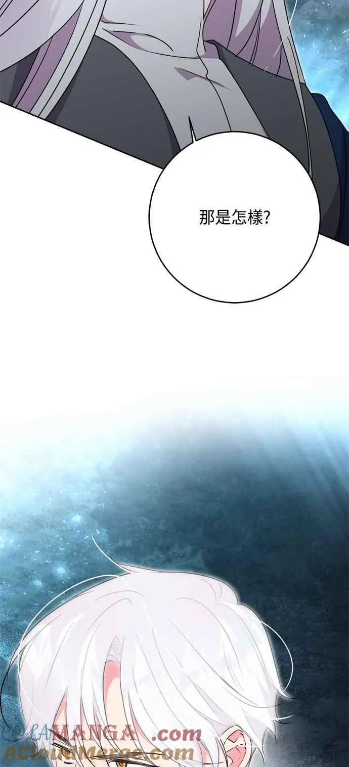 第84话 第58页