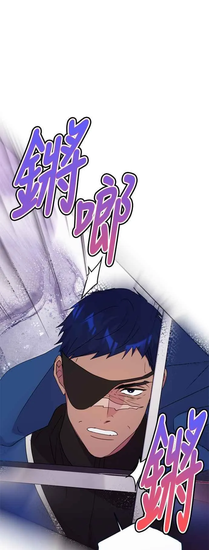 第85话 第14页