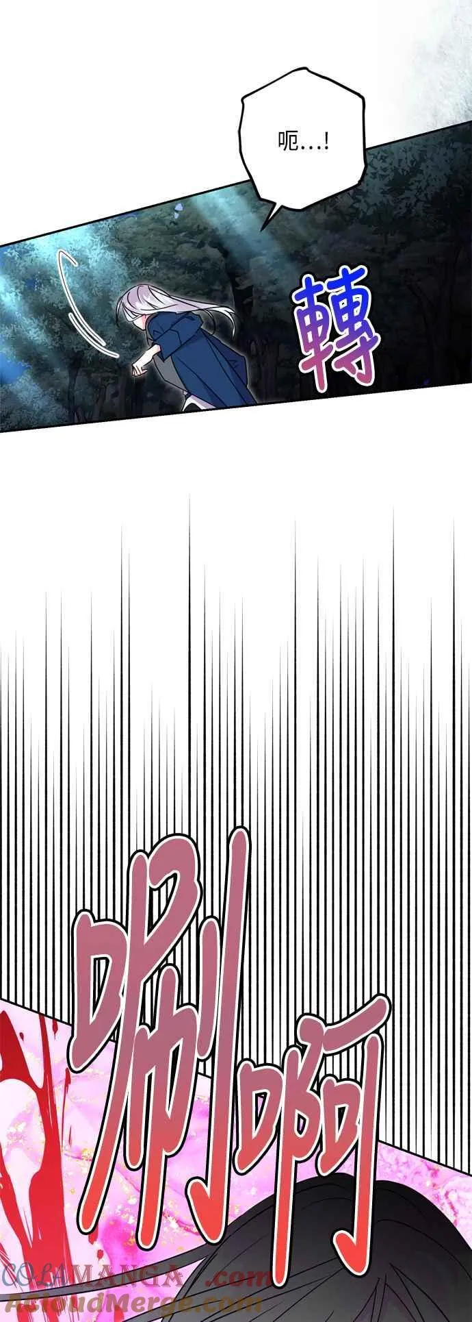 第85话 第22页