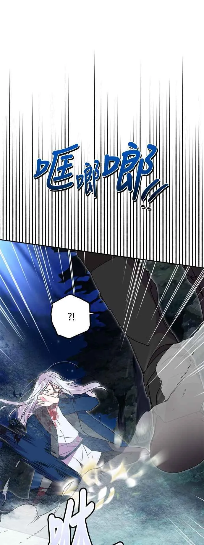 第85话 第27页