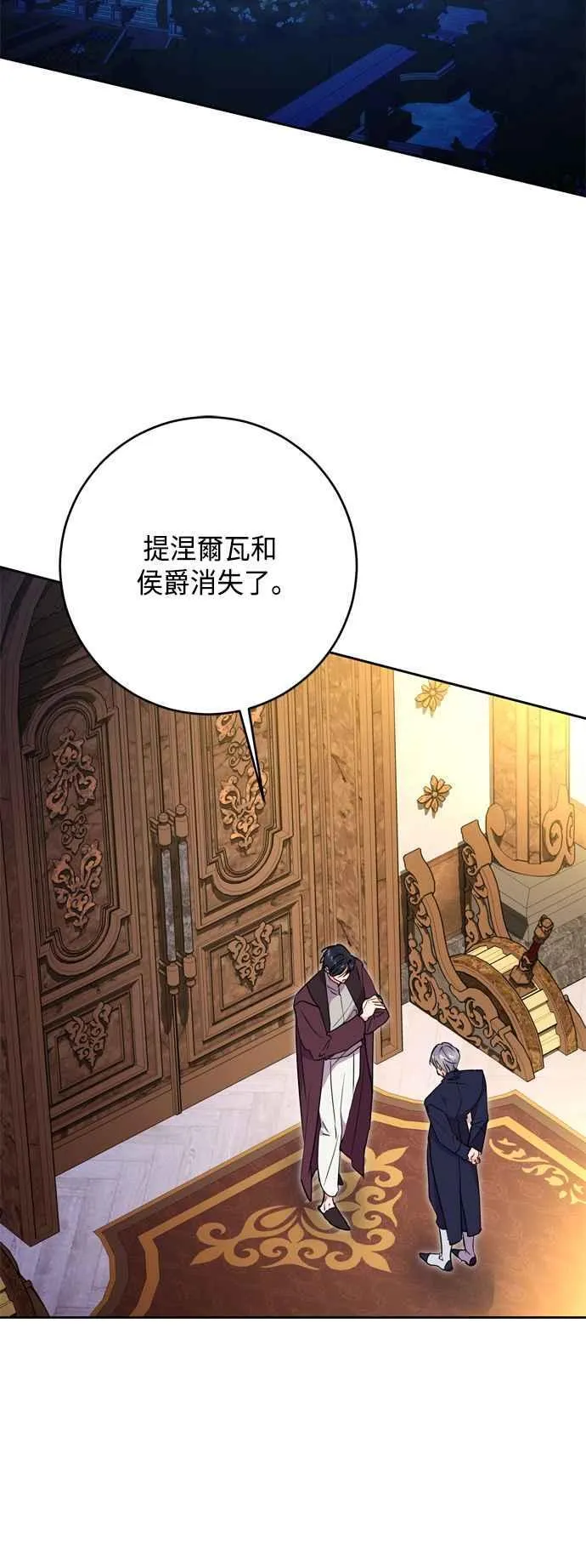 第85话 第33页