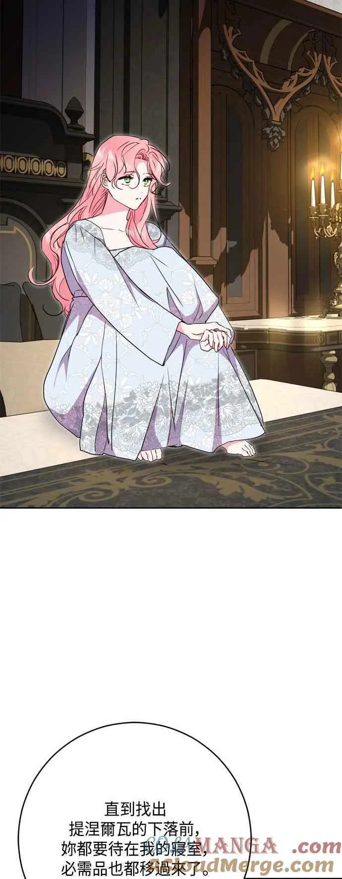 第85话 第37页