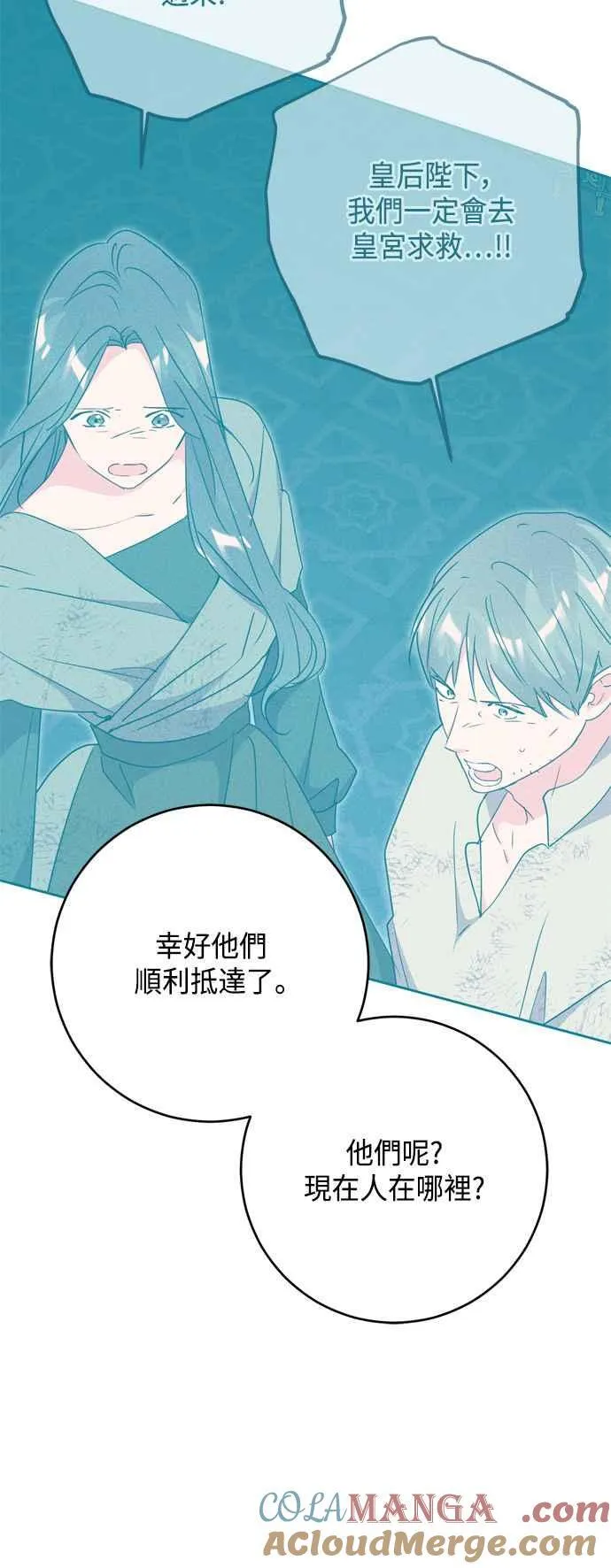 第85话 第40页