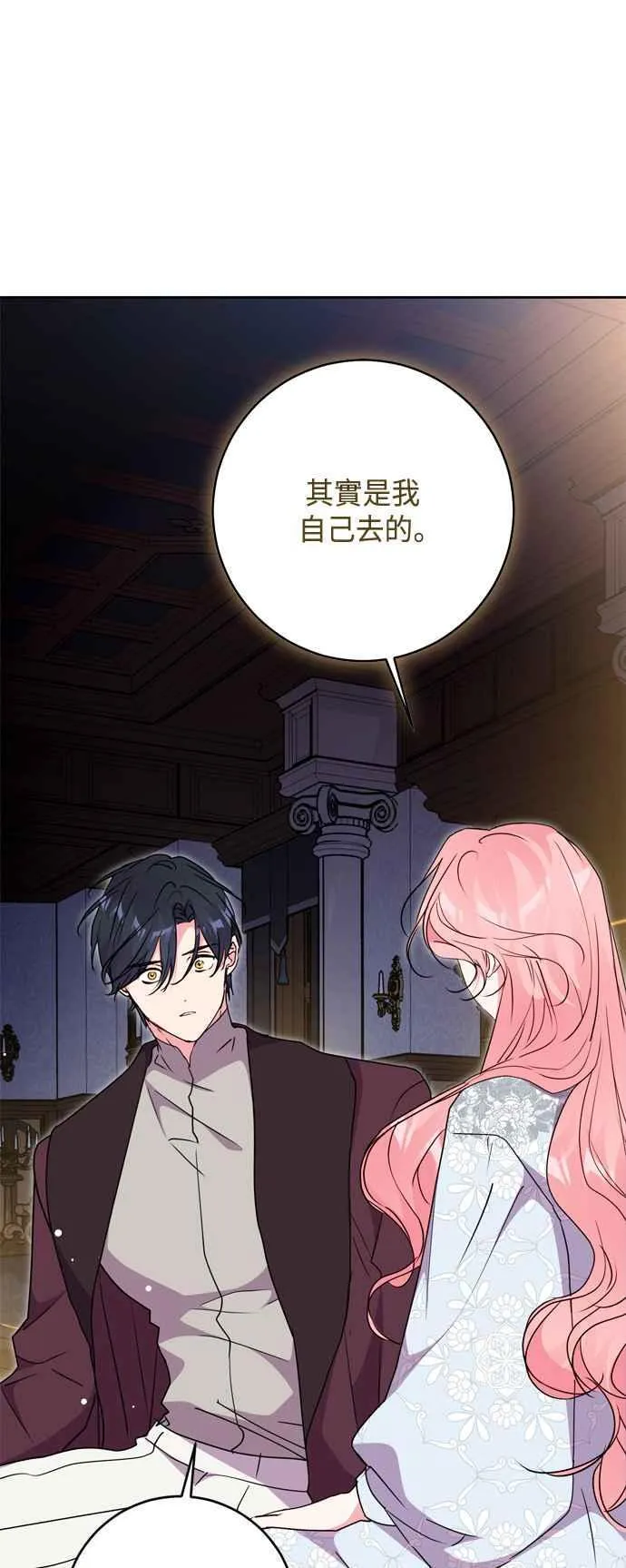 第85话 第48页