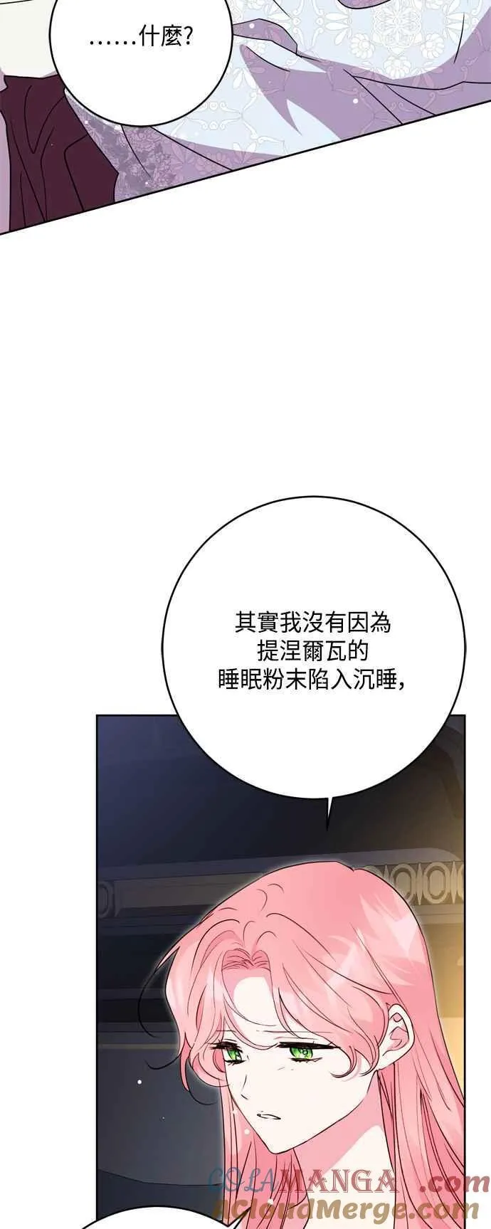 第85话 第49页
