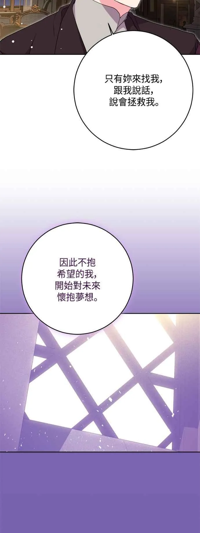 第85话 第57页