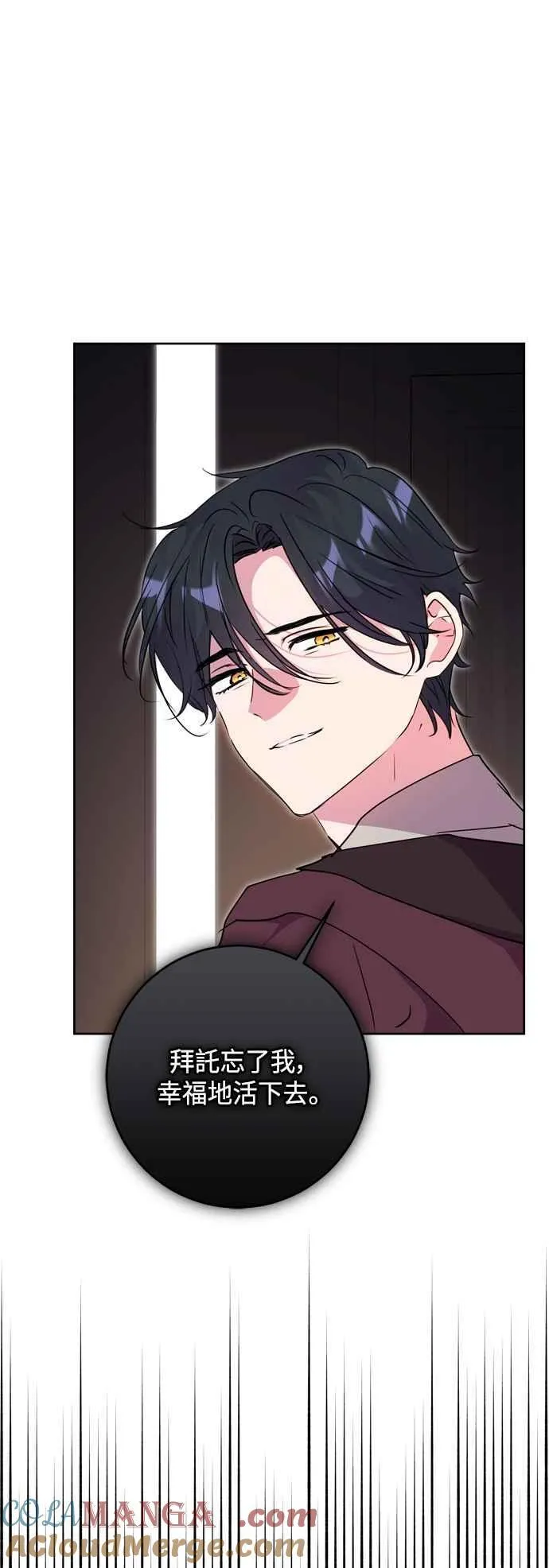 第86话 第43页