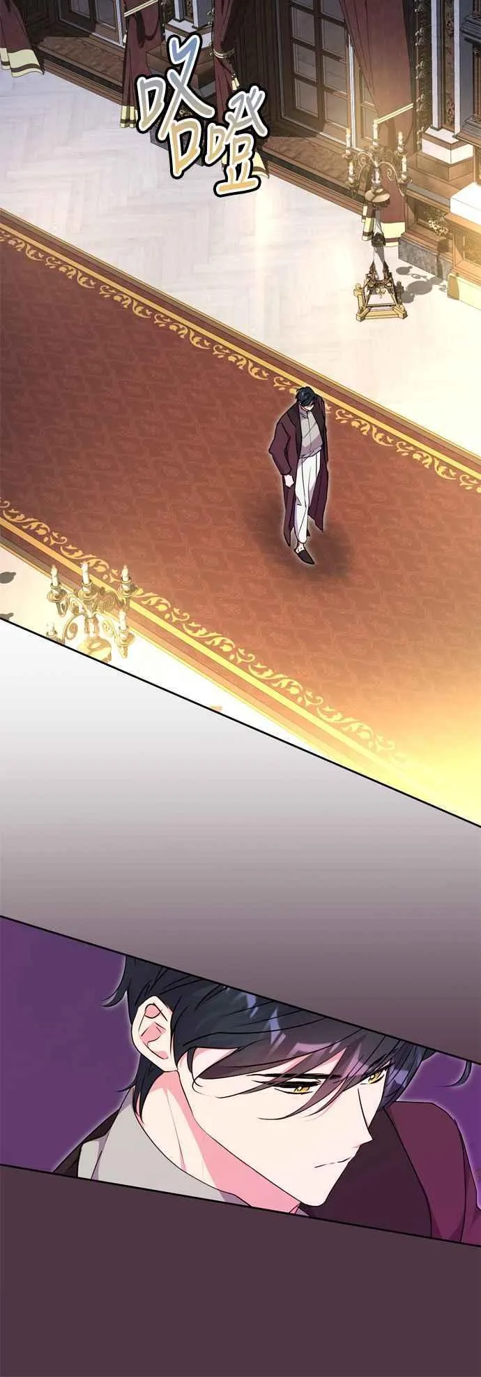 第86话 第47页