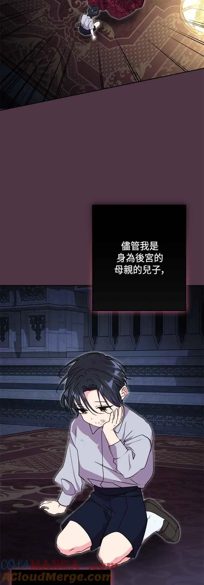 第86话 第49页