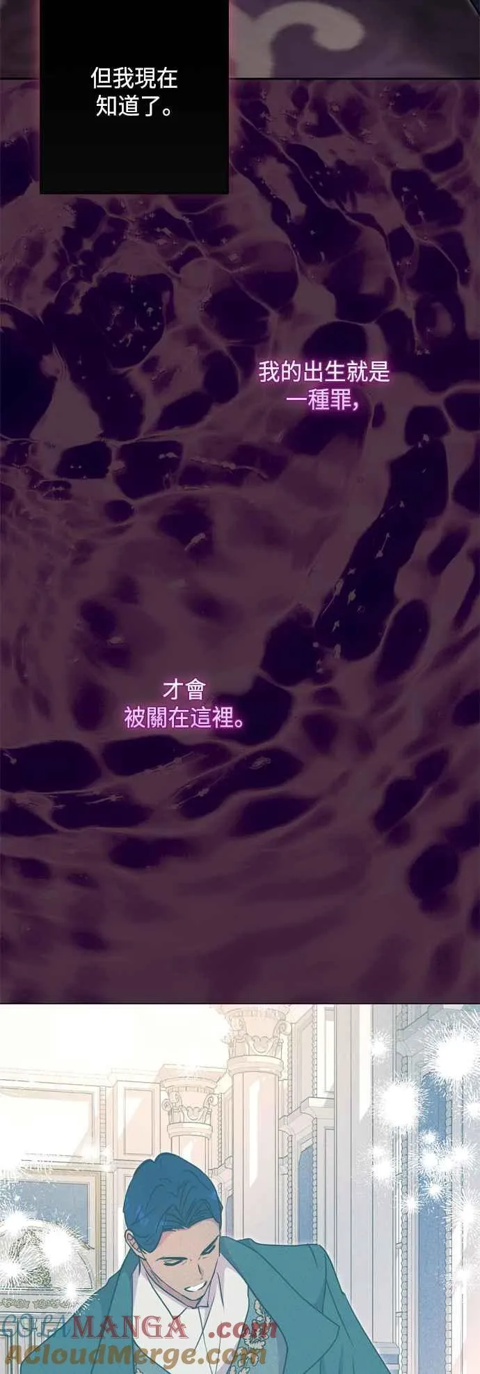 第86话 第52页