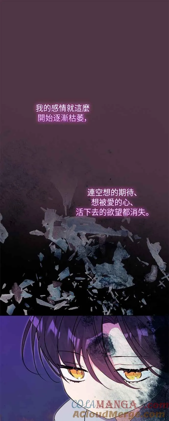 第86话 第55页