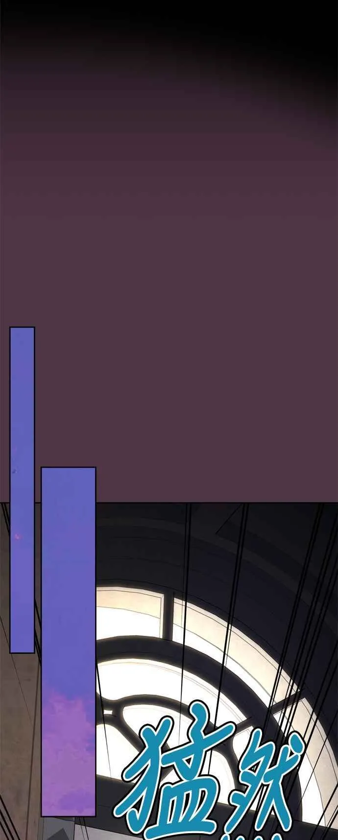 第86话 第57页