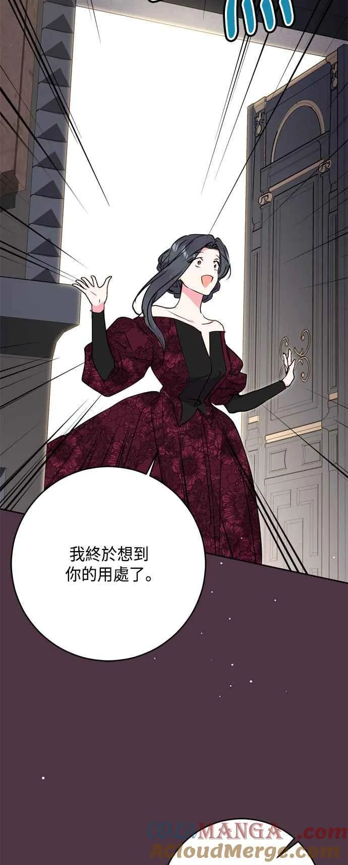 第86话 第58页