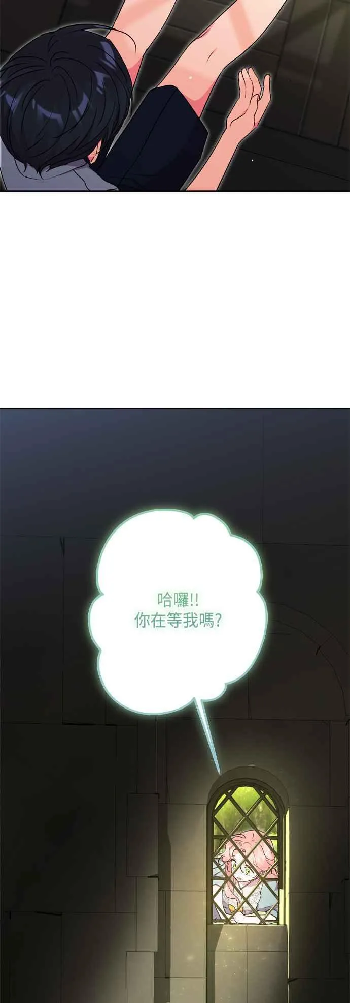第87话 第32页