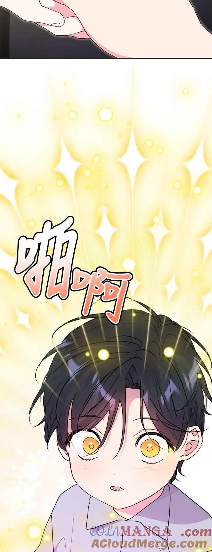第87话 第40页