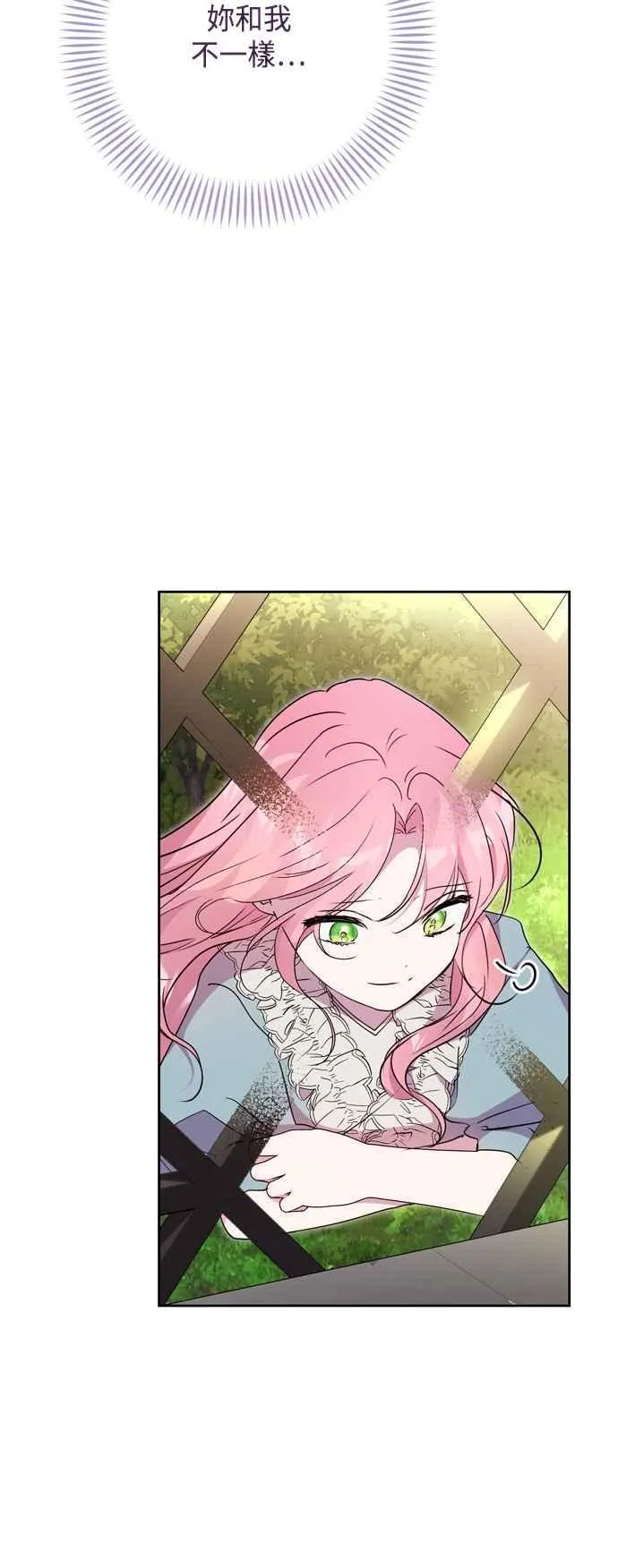 第87话 第48页