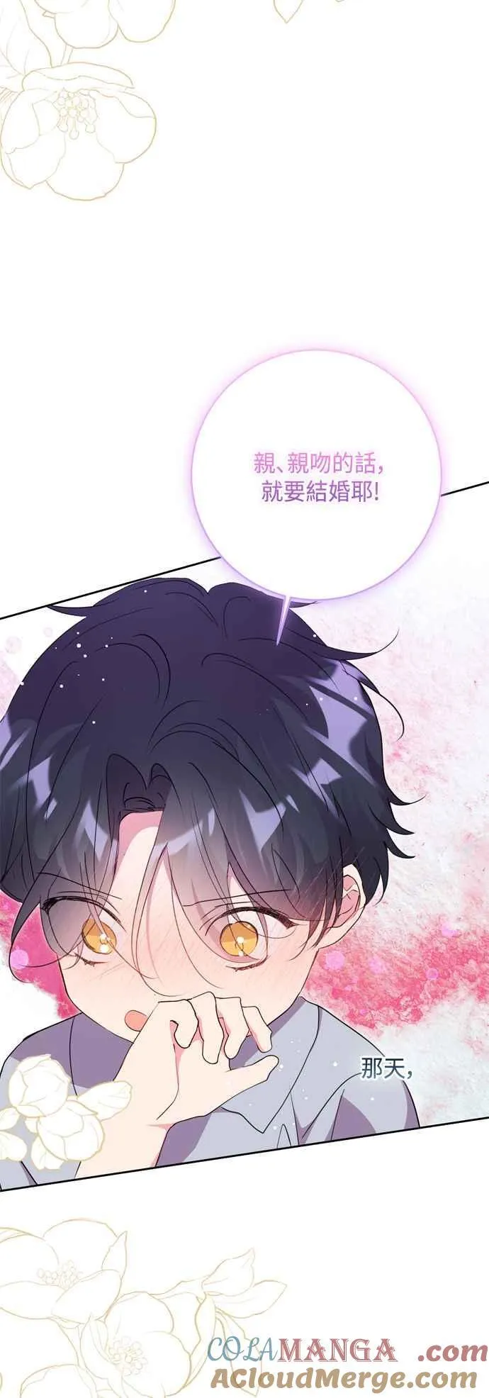 第87话 第58页