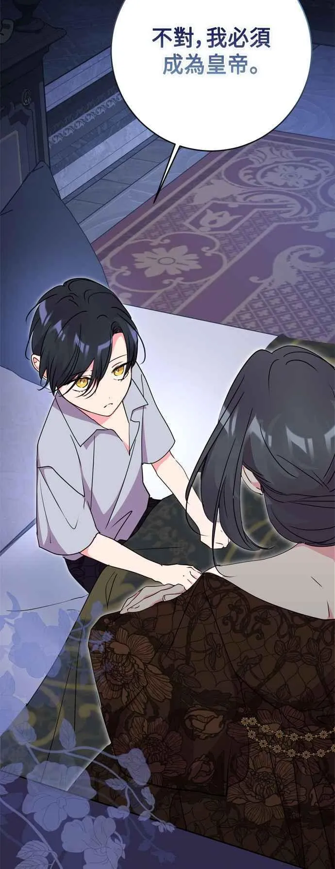 第88话 第24页