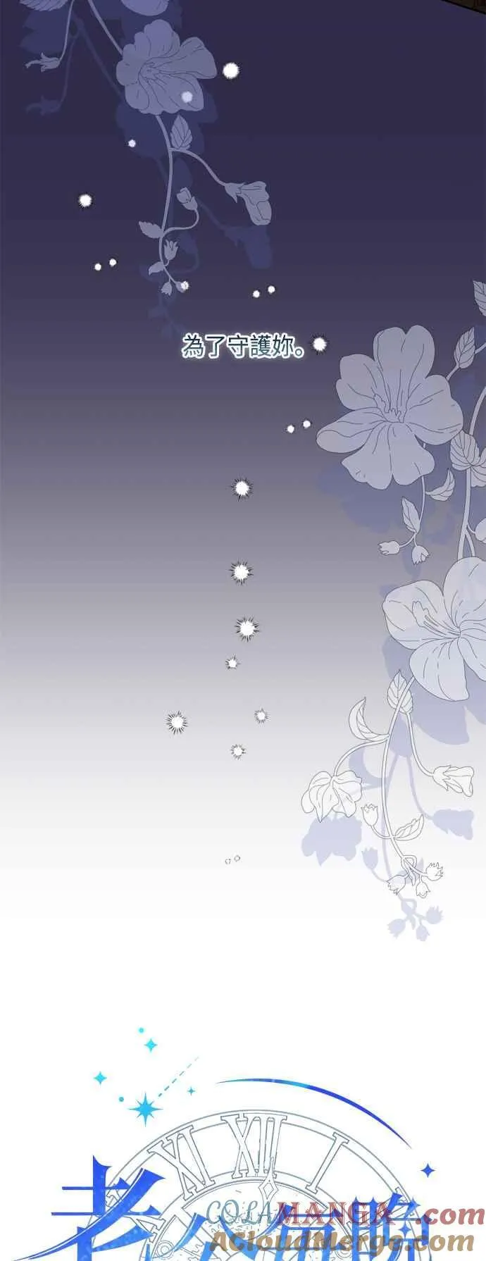 第88话 第25页