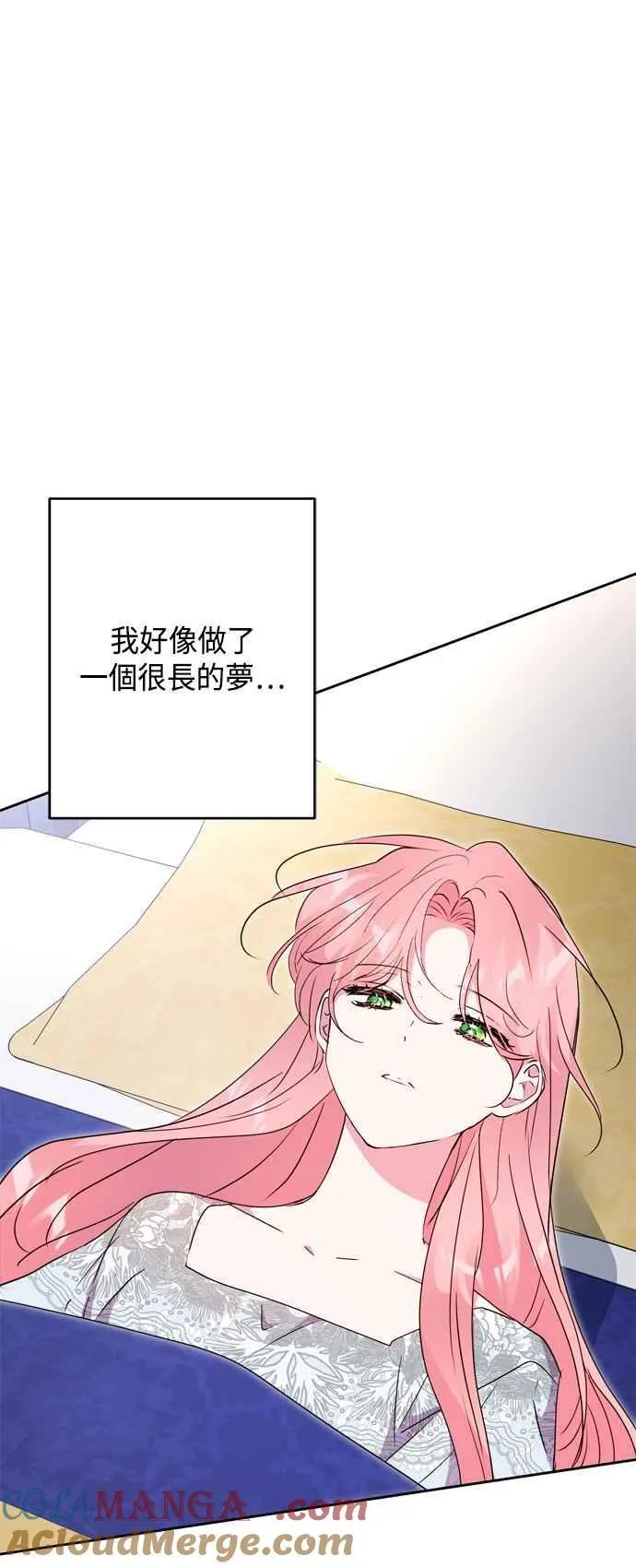 第88话 第28页