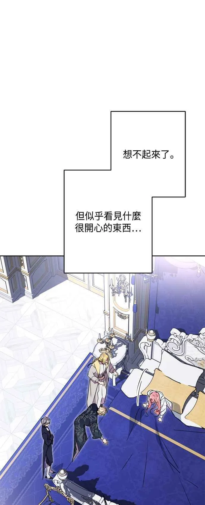 第88话 第29页
