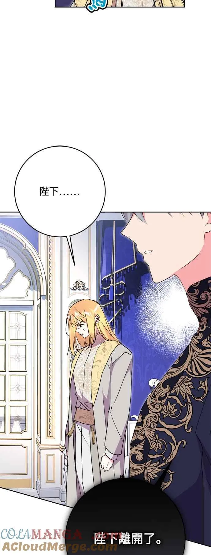 第88话 第43页