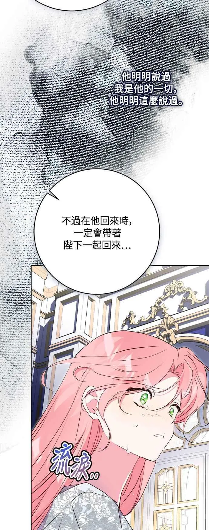 第88话 第47页