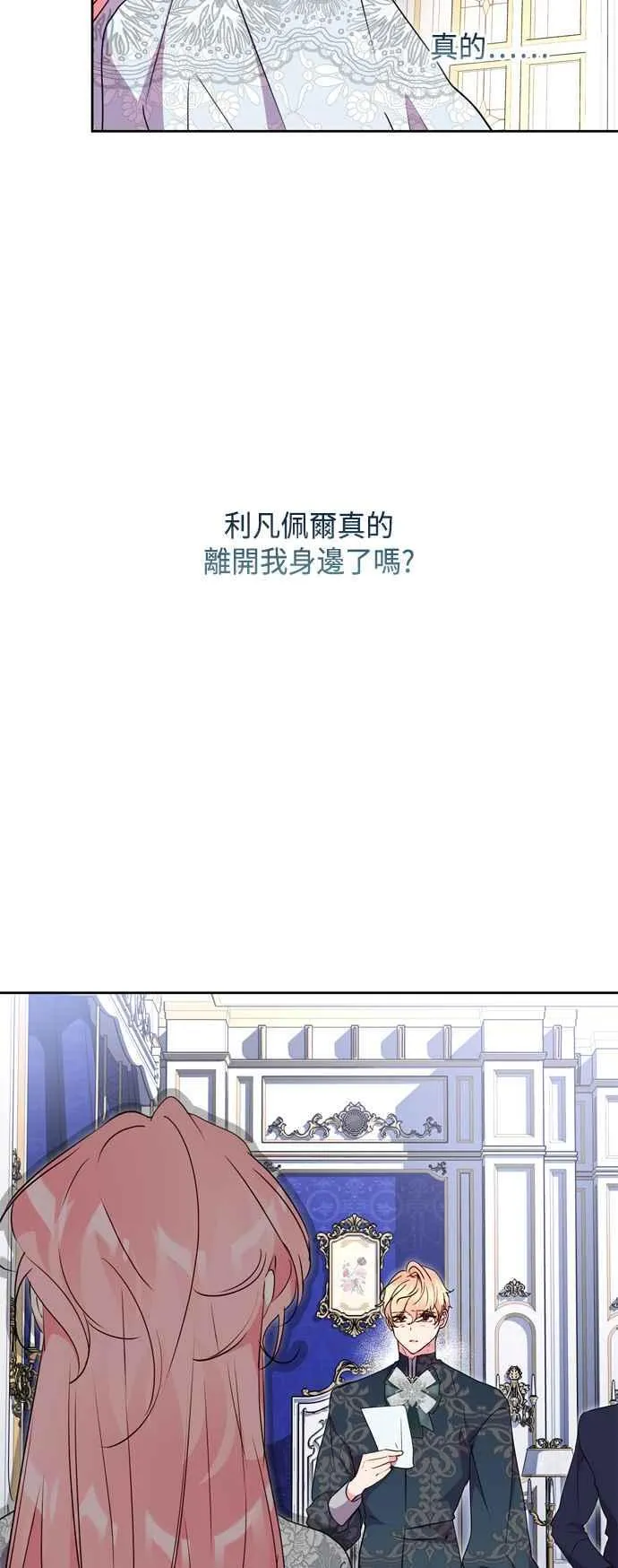 第88话 第48页